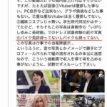 レス4番の画像1