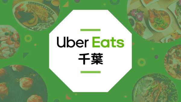 記事サムネイル