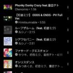 レス100番の画像4