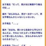 レス2番の画像2