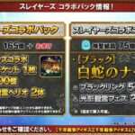 レス1番の画像9