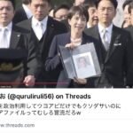 レス1番の画像1