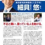 レス17番の画像1