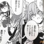 レス7番の画像5