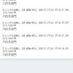 レス1番の画像1