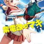 レス9番の画像1