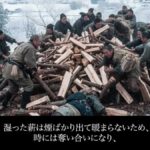 レス21番の画像4