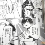 レス7番の画像2