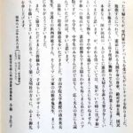 レス2番の画像2