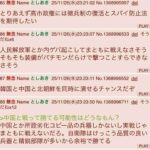 レス13番の画像3