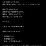 レス1番の画像4