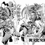 レス1番の画像1