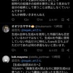 レス1番の画像5