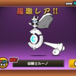 レス34番の画像1