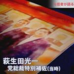 レス30番の画像1