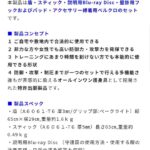 レス48番の画像1