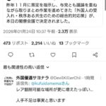 レス20番の画像2