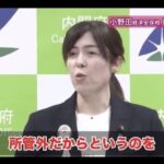 レス1番の画像6