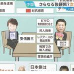 レス35番の画像1