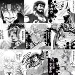 レス18番の画像1