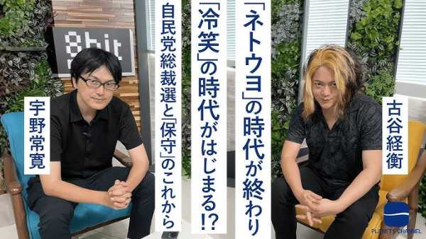 記事サムネイル