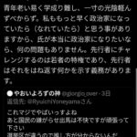 レス65番の画像1