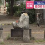 レス2番の画像2