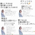 レス1番の画像2