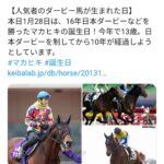 レス20番の画像1