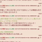 レス13番の画像2