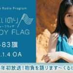 レス2番の画像1