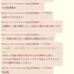 レス108番の画像1