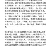 レス59番の画像1