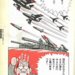 レス1番の画像9