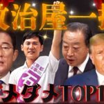 レス2番の画像1