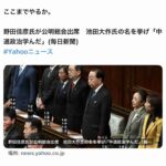 レス7番の画像1