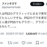 レス1番の画像1