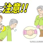 レス1番のリンク先のサムネイル画像