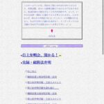 レス1番の画像2