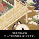 レス21番の画像10