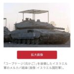 レス27番の画像2