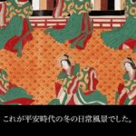 レス18番の画像4