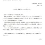 レス1番の画像1