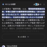 レス61番の画像1