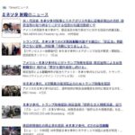 レス2番の画像1