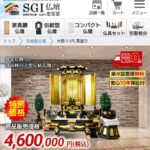 レス2番の画像2