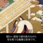 レス21番の画像11