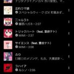 レス100番の画像3