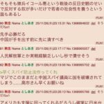 レス13番の画像1