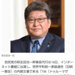 レス149番の画像1